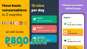 Memrise APK 