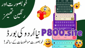 Urdu English Keyboard APK