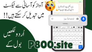 Urdu English Keyboard APK