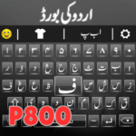 Urdu English Keyboard APK