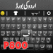 Urdu English Keyboard APK